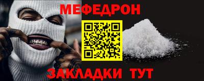 сатива Жуковский