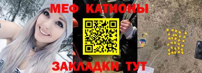 сатива Жуковский