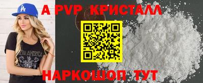 стаф Заводоуковск