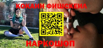 мяу мяу кристалл Заволжье