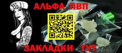 сатива Жуковский