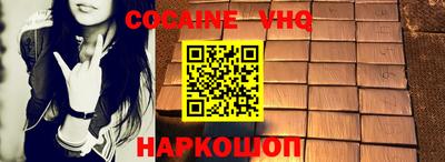 стаф Заводоуковск