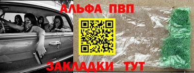 мяу мяу кристалл Заволжье