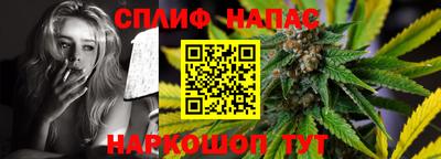сатива Жуковский