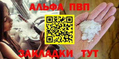 стаф Заводоуковск