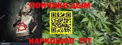 мяу мяу кристалл Заволжье