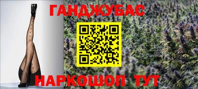 сатива Жуковский