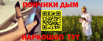 мяу мяу кристалл Заволжье