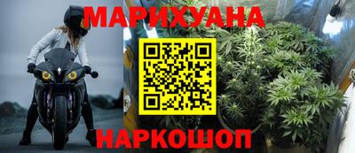 мяу мяу кристалл Заволжье