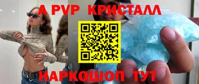 стаф Заводоуковск