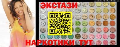 стаф Заводоуковск