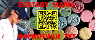 мяу мяу кристалл Заволжье