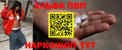 сатива Жуковский