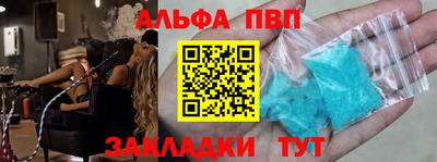 стаф Заводоуковск