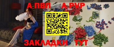 стаф Заводоуковск