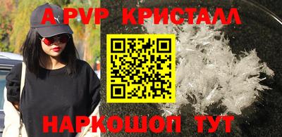 сатива Жуковский