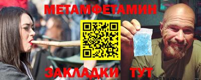мяу мяу кристалл Заволжье