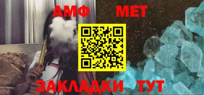 стаф Заводоуковск