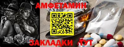 мяу мяу кристалл Заволжье
