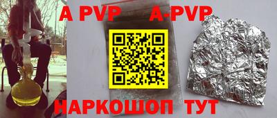 сатива Жуковский