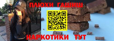 мяу мяу кристалл Заволжье
