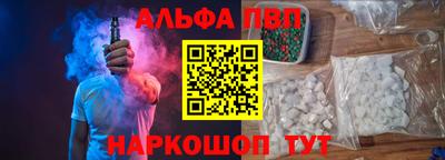 мяу мяу кристалл Заволжье