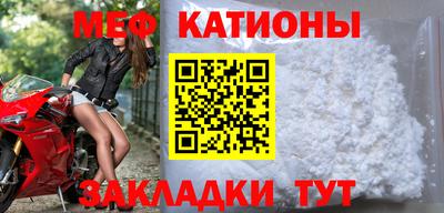 сатива Жуковский