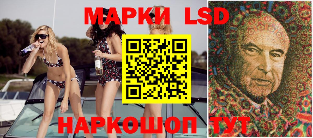 Марки N-bome  Вход с VPN  Марки 25I-NBOMe 1500мкг  Череповец  Марки 25I-NBOMe 1500мкг 